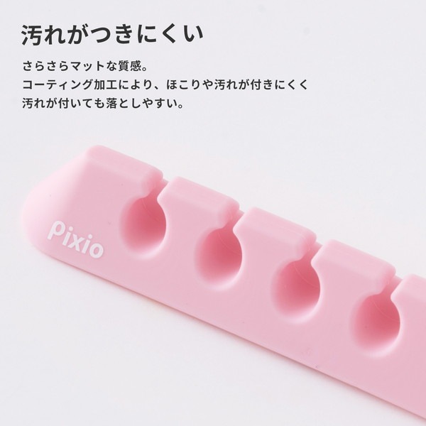 Pixio ���ꥳ�� �����֥�ۥ����  PXSCHPU-O �ѡ��ץ� SILICONE CABLE HOLDER ����å� �����֥�ɥ��å� �����֥��Ǽ USB ���� �ǥ��� ������ ���� ���ä��� �ǥ������� ���襤�� ������� �ڥ���󥻥��Բġ��̳�ƻ����Υ�������Բġ�