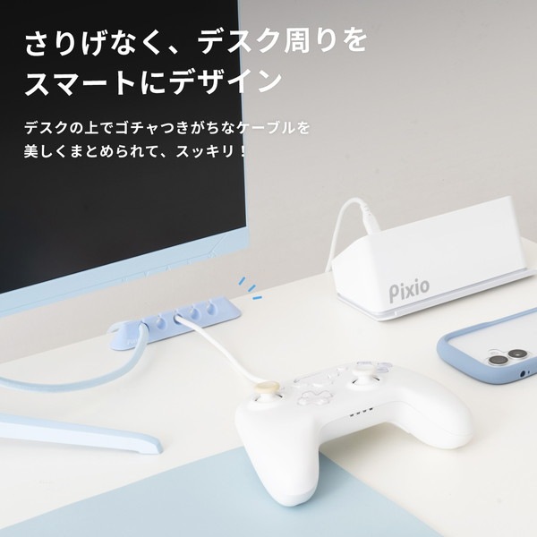 Pixio ���ꥳ�� �����֥�ۥ����  PXSCHPU-O �ѡ��ץ� SILICONE CABLE HOLDER ����å� �����֥�ɥ��å� �����֥��Ǽ USB ���� �ǥ��� ������ ���� ���ä��� �ǥ������� ���襤�� ������� �ڥ���󥻥��Բġ��̳�ƻ����Υ�������Բġ�