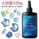 ARTEC �����ƥå� Artec������UV-LED�쥸��120g �޹���������׎̎Ď��Ύˎގ� 58504 �ڥ���󥻥��Բġ��̳�ƻ����Υ�������Բġ�-��������-