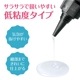 ARTEC �����ƥå� Artec������UV-LED�쥸��120g �޹���������׎̎Ď��Ύˎގ� 58504 �ڥ���󥻥��Բġ��̳�ƻ����Υ�������Բġ�-��������-