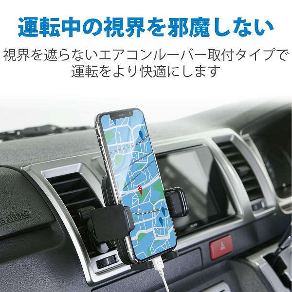 ELECOM エレコム P-CARS12BK 車載アクセサリー スマホスタンド ワンタッチホルダー エアコンルーバー取付タイプ ブラック 【キャンセル不可・北海道沖縄離島配送不可】