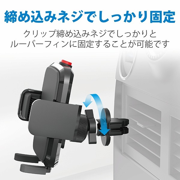ELECOM エレコム P-CARS12BK 車載アクセサリー スマホスタンド ワンタッチホルダー エアコンルーバー取付タイプ ブラック 【キャンセル不可・北海道沖縄離島配送不可】