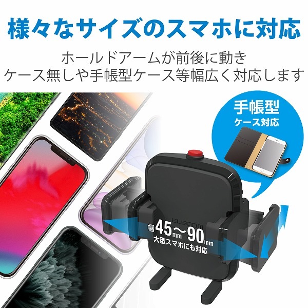 ELECOM エレコム P-CARS12BK 車載アクセサリー スマホスタンド ワンタッチホルダー エアコンルーバー取付タイプ ブラック 【キャンセル不可・北海道沖縄離島配送不可】
