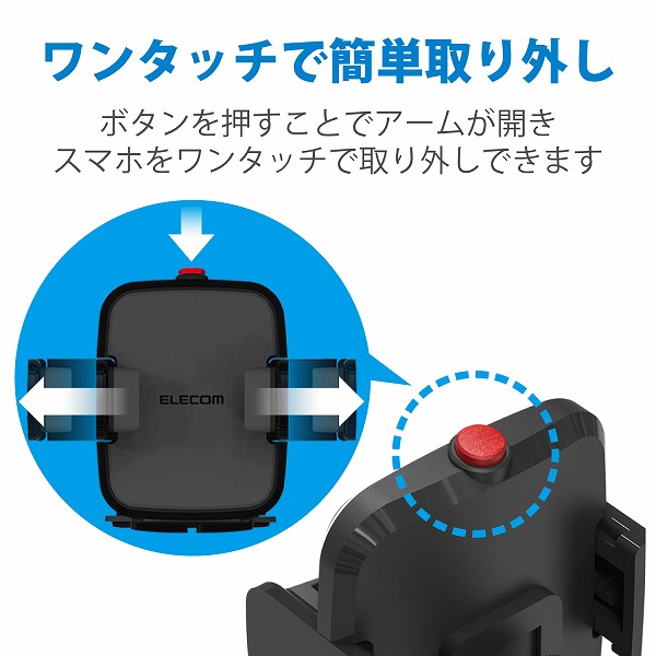 ELECOM エレコム P-CARS12BK 車載アクセサリー スマホスタンド ワンタッチホルダー エアコンルーバー取付タイプ ブラック 【キャンセル不可・北海道沖縄離島配送不可】