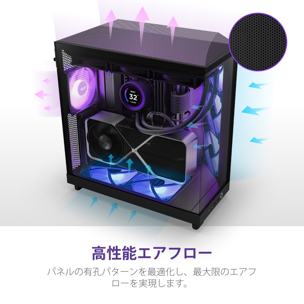 NZXT H6 FLOW ミドルタワーPCケース CC-H61FB-R1 【キャンセル不可・北海道沖縄離島配送不可】