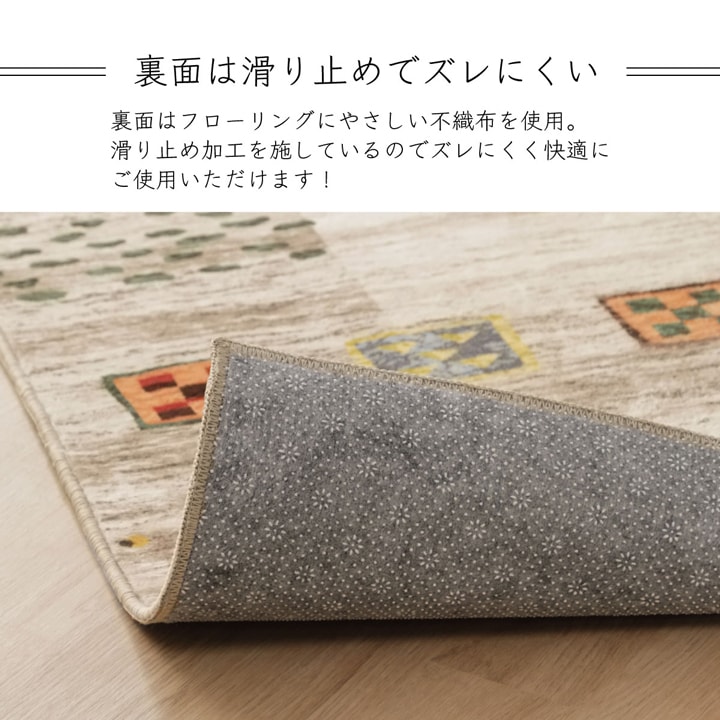 イケヒコ ラグ 長方形 オールシーズン 洗える 軽い コンパクト ギャベ柄 ベージュ 約200×250cm ホットカーペット対応 柔らかい 1271740023201【代引き不可】【北海道沖縄離島は配送不可】-お取り寄せ品-