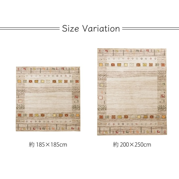 イケヒコ ラグ 長方形 オールシーズン 洗える 軽い コンパクト ギャベ柄 ベージュ 約200×250cm ホットカーペット対応 柔らかい 1271740023201【代引き不可】【北海道沖縄離島は配送不可】-お取り寄せ品-