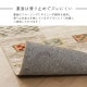 イケヒコ ラグ 長方形 オールシーズン 洗える 軽い コンパクト ギャベ柄 ベージュ 約200×250cm ホットカーペット対応 柔らかい 1271740023201【代引き不可】【北海道沖縄離島は配送不可】-お取り寄せ品-