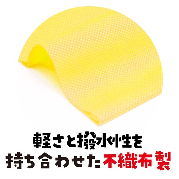 ARTEC アーテック 運動会・発表会・イベント ハッピ カラー不織布ハッピ 子供用 J 黄 商品番号 1290 お取り寄せ