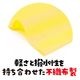 ARTEC アーテック 運動会・発表会・イベント ハッピ カラー不織布ハッピ 子供用 J 黄 商品番号 1290 お取り寄せ