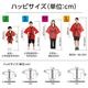 ARTEC アーテック 運動会・発表会・イベント ハッピ カラー不織布ハッピ 子供用 J 黄 商品番号 1290 お取り寄せ
