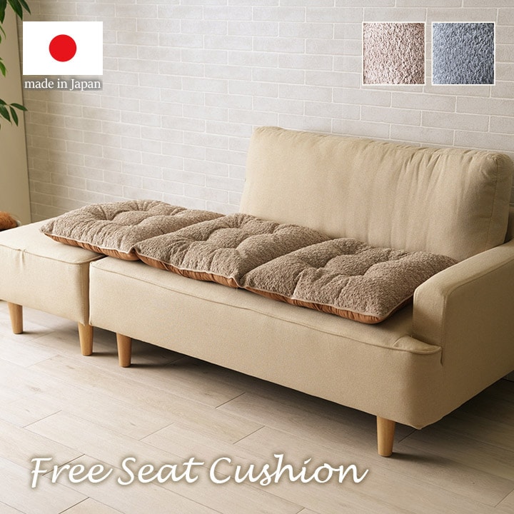 イケヒコ クッション ソファ ソファー 座面 シート 三人掛け 国産 日本製 シンプル グレー 約50×150cm 1211860135701【代引き不可】【北海道沖縄離島は配送不可】-お取り寄せ品-