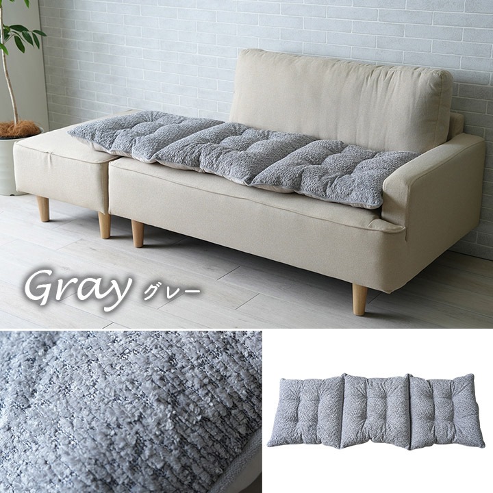 イケヒコ クッション ソファ ソファー 座面 シート 三人掛け 国産 日本製 シンプル グレー 約50×150cm 1211860135701【代引き不可】【北海道沖縄離島は配送不可】-お取り寄せ品-