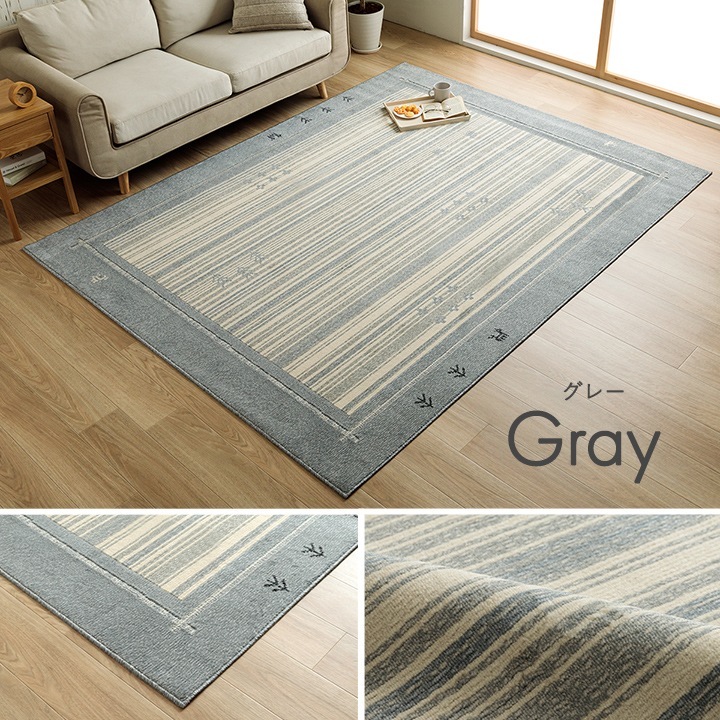 �����ҥ� �����ڥåȡ����ݥ饰���ý��饰���������륹���ۥåȥ����ڥå��б� �����˥󥰥饰 ������ ������� ��190��190cm �֥饦�� 1341440061903��������Բġۡ��̳�ƻ����Υ��������Բġ�-��������-