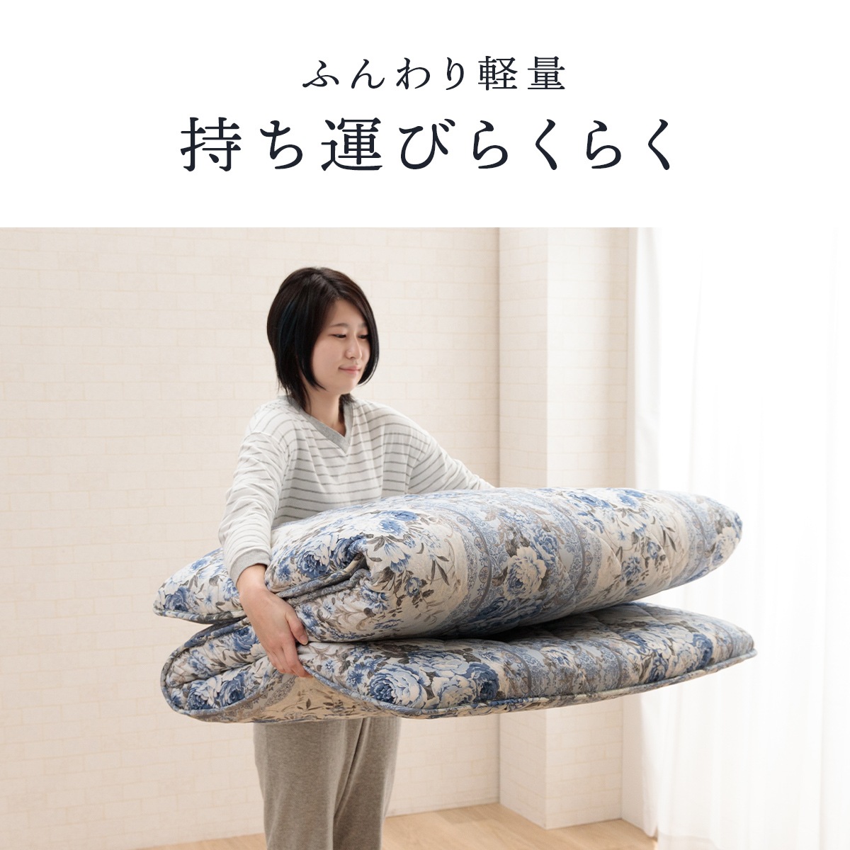 イケヒコ 敷布団 マットレス 4層敷布団 ボリュームマットレス 軽量 シングルロング ピンク 100×210cm 1203190226202【代引き不可】【北海道沖縄離島は配送不可】-お取り寄せ品-
