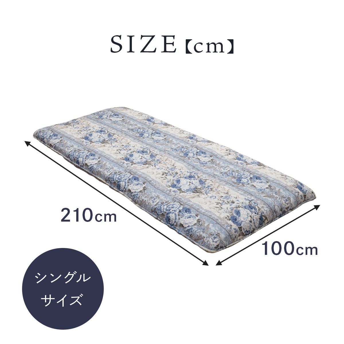 イケヒコ 敷布団 マットレス 4層敷布団 ボリュームマットレス 軽量 シングルロング ピンク 100×210cm 1203190226202【代引き不可】【北海道沖縄離島は配送不可】-お取り寄せ品-