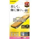 ELECOM ���쥳�� PM-A22CFLGG iPhone 14 Pro ���饹�ե���� ��Ʃ�� �������饹 ɽ�̹���10H �����ɻ� �����ɻ� �������쥹�ڥ���󥻥��Բġ��̳�ƻ����Υ�������Բġ�