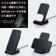ELECOM エレコム W-QS08BK ワイヤレス充電器 Qi認証 5W/7.5W/10W 卓上 スタンド 縦置き/横置き両対応 滑り止めパッド付 おくだけ充電 ブラック【キャンセル不可・北海道沖縄離島配送不可】