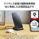 ELECOM エレコム W-QS08BK ワイヤレス充電器 Qi認証 5W/7.5W/10W 卓上 スタンド 縦置き/横置き両対応 滑り止めパッド付 おくだけ充電 ブラック【キャンセル不可・北海道沖縄離島配送不可】