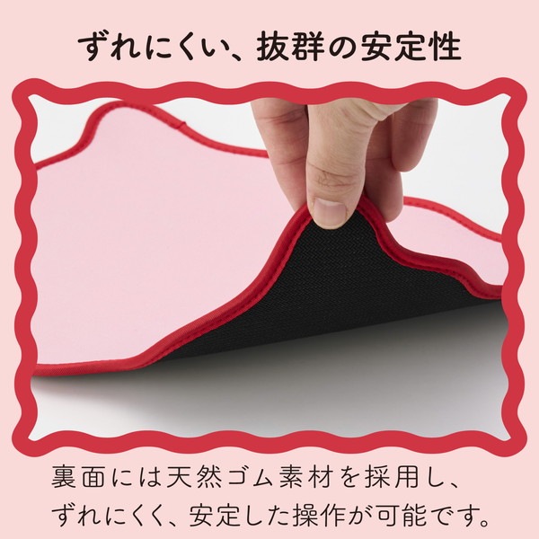 ELECOM ���쥳�� MP-UK01PN �ޥ����ѥå� �������֥ǥ����� ����ˤ��� ΢�̥�С� �ԥ� �ڥ���󥻥��Բġ��̳�ƻ����Υ�������Բġ�