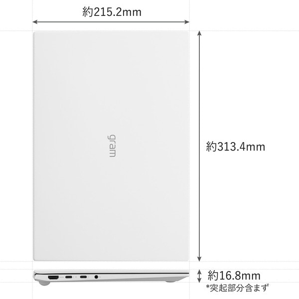 ノートパソコン LG gram 14Z90RU-GA54J アプライドオリジナルモデル 14インチ 1920×1200 Core i5-1334U メモリ:16GB SSD:512GB Windows11 Home スノーホワイト IPSパネル 軽量 999g 頑丈 バッテリー最大27時間 自動画面ロック のぞき見防止 作業アシスト機能