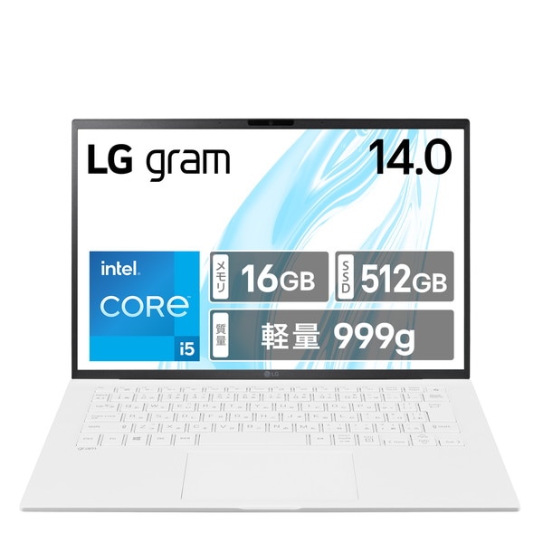 ノートパソコン LG gram 14Z90RU-GA54J アプライドオリジナルモデル 14インチ 1920×1200 Core i5-1334U メモリ:16GB SSD:512GB Windows11 Home スノーホワイト IPSパネル 軽量 999g 頑丈 バッテリー最大27時間 自動画面ロック のぞき見防止 作業アシスト機能
