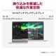ノートパソコン LG gram 14Z90RU-GA54J アプライドオリジナルモデル 14インチ 1920×1200 Core i5-1334U メモリ:16GB SSD:512GB Windows11 Home スノーホワイト IPSパネル 軽量 999g 頑丈 バッテリー最大27時間 自動画面ロック のぞき見防止 作業アシスト機能