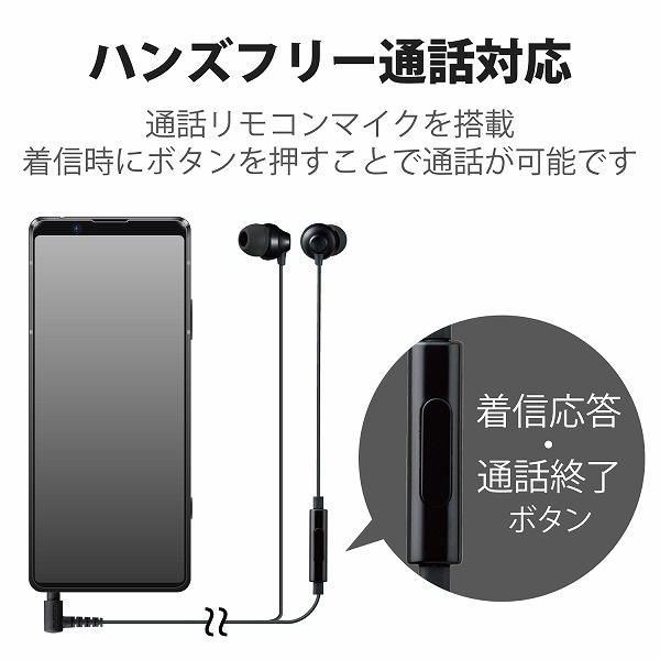 ELECOM エレコム EHP-F12CMBK ステレオイヤホン カナル型 φ3.5mm マイク付 Fast Music F12C 10.0mmドライバー ブラック 【キャンセル不可・北海道沖縄離島配送不可】