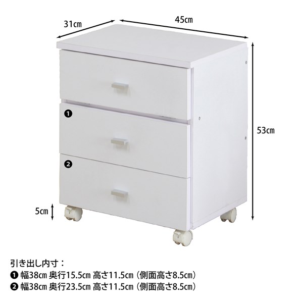 不二貿易 フィーゴ ドレッサー(WH) FWK-4553DR FWK-4553DR 商品コード81893【代引・日時指定・キャンセル不可・北海道沖縄離島配送不可】 -お取リ寄せ-