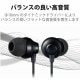 ELECOM エレコム EHP-F12CMBK ステレオイヤホン カナル型 φ3.5mm マイク付 Fast Music F12C 10.0mmドライバー ブラック 【キャンセル不可・北海道沖縄離島配送不可】