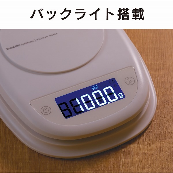ELECOM エレコム HCS-KS01WH キッチンスケール 最大2kg 最小0.1g表示 ホワイト 【キャンセル不可・北海道沖縄離島配送不可】
