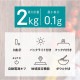 ELECOM エレコム HCS-KS01WH キッチンスケール 最大2kg 最小0.1g表示 ホワイト 【キャンセル不可・北海道沖縄離島配送不可】