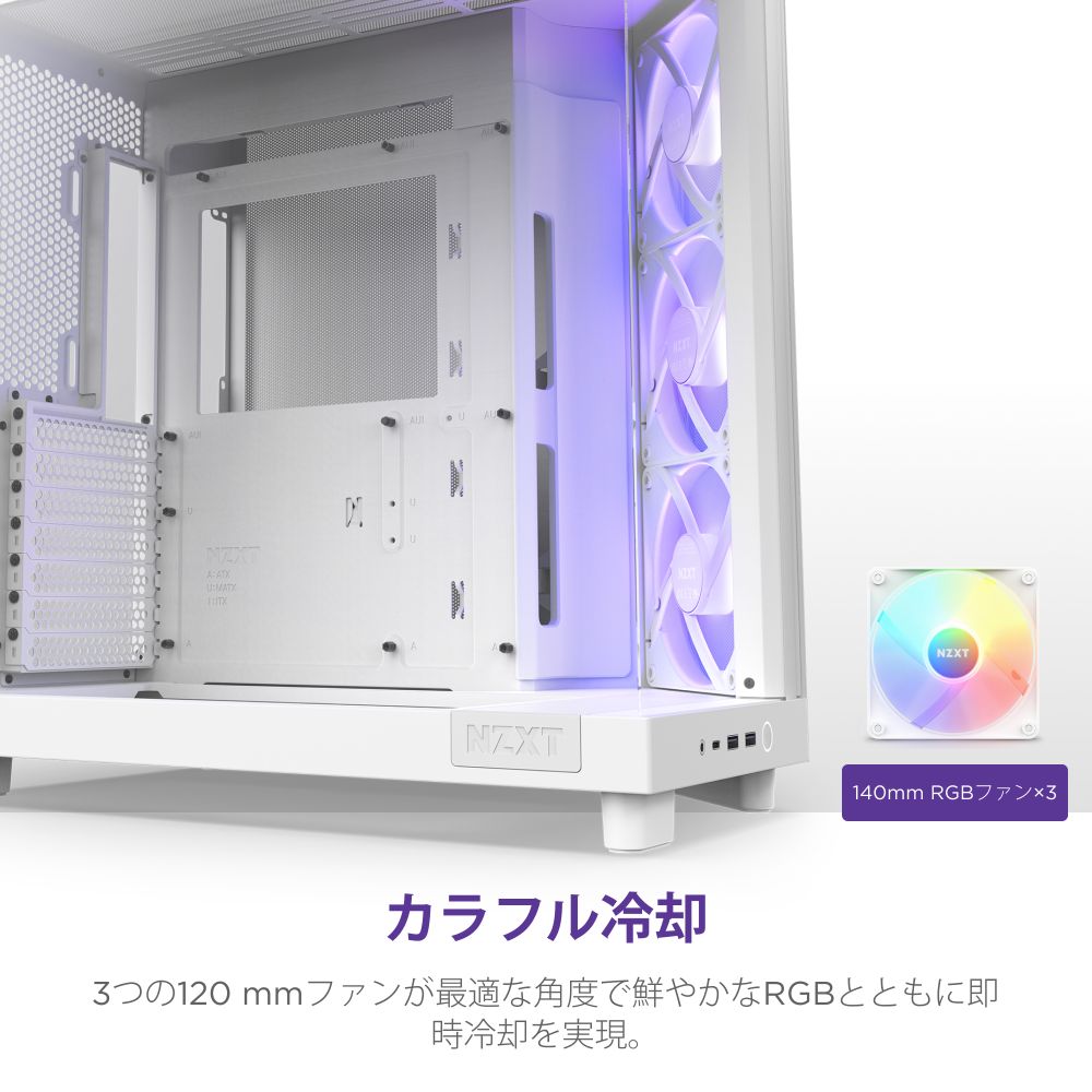 NZXT H6 FLOW �ߥɥ륿�PC������ CC-H61FW-R1 �ڥ���󥻥��Բġ��̳�ƻ����Υ�������Բġ�