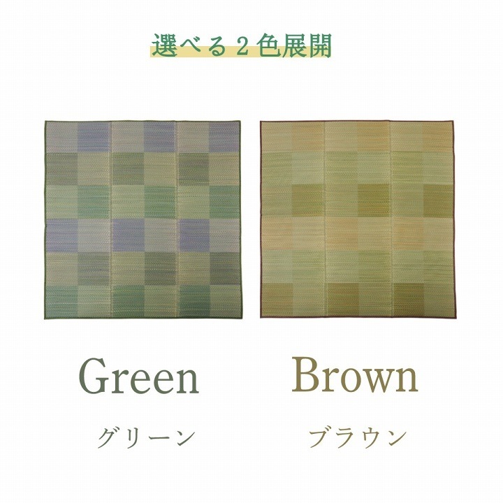 �����ҥ� �饰 ������ ���� �����Ǻ� ���å������ ���� �ɥ��� ���ߤ�ù� �����ɽ� �ý� �֥饦�� ��2�� ��190��190cm 1070521063203��������Բġۡ��̳�ƻ����Υ��������Բġ�-��������-