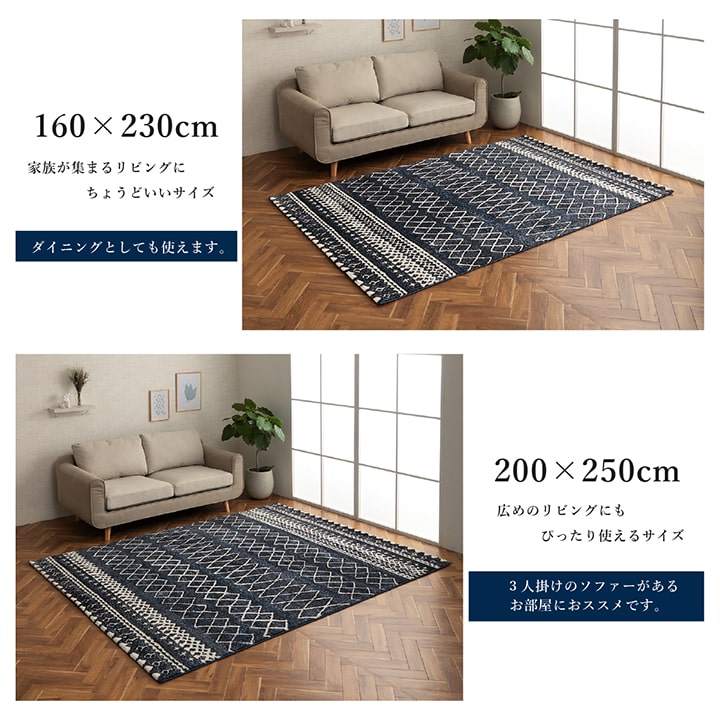 �����ҥ� ������ȥ� �����ڥå� Ĺ���� ������ �����ɽ� �����ܥ꡼ ��133��190cm 1320400140201��������Բġۡ��̳�ƻ����Υ��������Բġ�-��������-