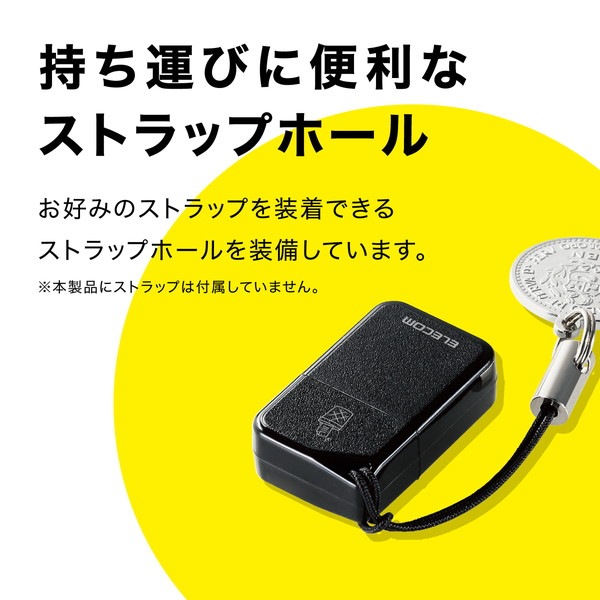 ELECOM エレコム MF-USB3032GBK USBメモリ USB3.2(Gen1) 小型 高速データ転送 キャップ ストラップホール付 データ消去防止ソフト 32GB ブラック【キャンセル不可・北海道沖縄離島配送不可】