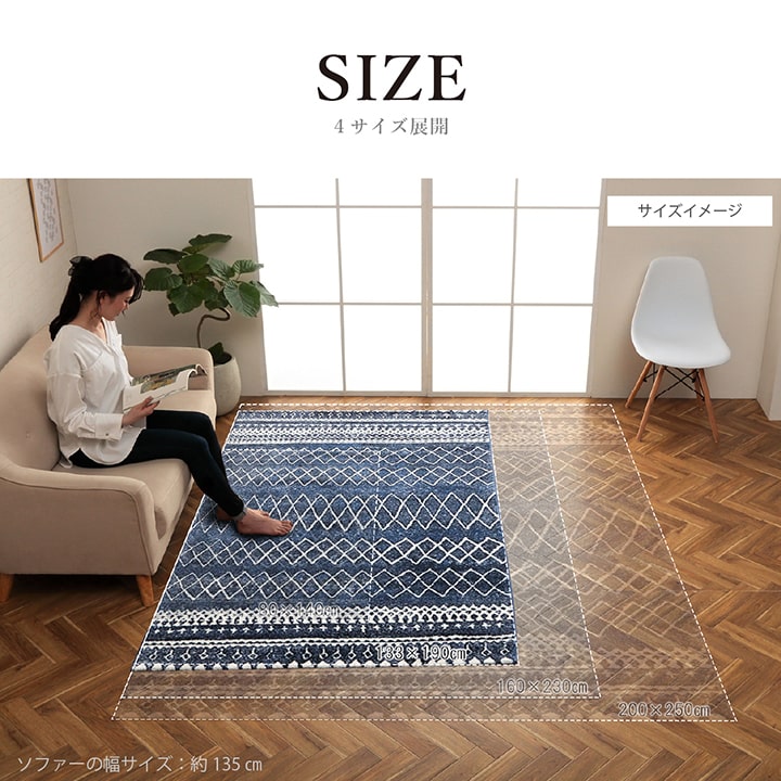 �����ҥ� ������ȥ� �����ڥå� Ĺ���� ������ �����ɽ� �����ܥ꡼ ��133��190cm 1320400140201��������Բġۡ��̳�ƻ����Υ��������Բġ�-��������-