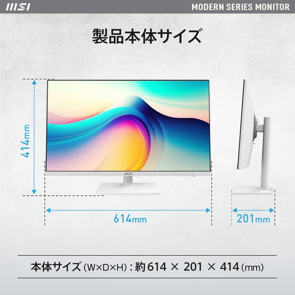 ����Ĵ�������鴶���դ��ǥ�������ܤ�ͥ����˭�٤ʵ�ǽ����ͻ�礵������������å���ʥӥ��ͥ�������˥��� MSI Modern MD272QXPW 27����� WQHD IPS�ѥͥ� 100Hz 1ms��MPRT�� ������ե�å��� �ϡ��ɥ������֥롼�饤�ȥ��å� ���ԡ�������3W��3W�� �ǥ����ץ쥤