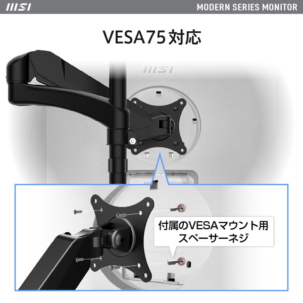 ����Ĵ�������鴶���դ��ǥ�������ܤ�ͥ����˭�٤ʵ�ǽ����ͻ�礵������������å���ʥӥ��ͥ�������˥��� MSI Modern MD272QXPW 27����� WQHD IPS�ѥͥ� 100Hz 1ms��MPRT�� ������ե�å��� �ϡ��ɥ������֥롼�饤�ȥ��å� ���ԡ�������3W��3W�� �ǥ����ץ쥤