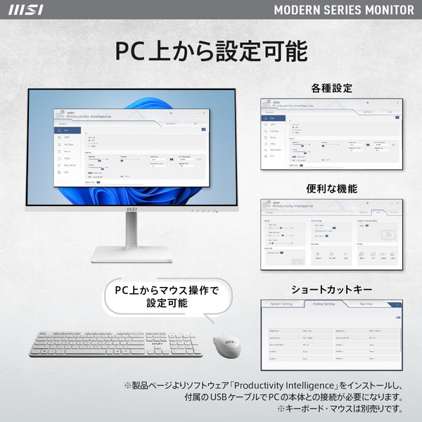 ����Ĵ�������鴶���դ��ǥ�������ܤ�ͥ����˭�٤ʵ�ǽ����ͻ�礵������������å���ʥӥ��ͥ�������˥��� MSI Modern MD272QXPW 27����� WQHD IPS�ѥͥ� 100Hz 1ms��MPRT�� ������ե�å��� �ϡ��ɥ������֥롼�饤�ȥ��å� ���ԡ�������3W��3W�� �ǥ����ץ쥤