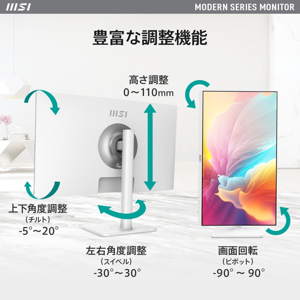 ����Ĵ�������鴶���դ��ǥ�������ܤ�ͥ����˭�٤ʵ�ǽ����ͻ�礵������������å���ʥӥ��ͥ�������˥��� MSI Modern MD272QXPW 27����� WQHD IPS�ѥͥ� 100Hz 1ms��MPRT�� ������ե�å��� �ϡ��ɥ������֥롼�饤�ȥ��å� ���ԡ�������3W��3W�� �ǥ����ץ쥤