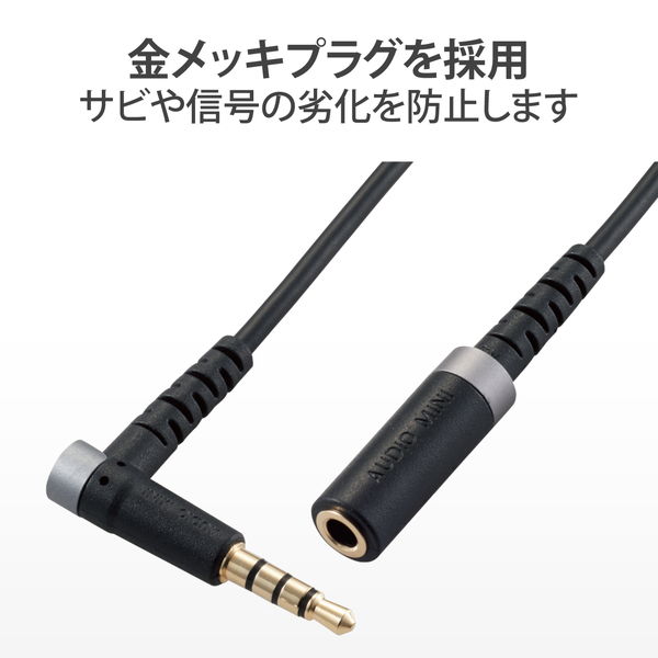 ELECOM ���쥳�� EHP-35ELS4P10BK ����ۥ� �إåɥۥ� ��Ĺ������ ��3.5mm 4�� ���ƥ쥪 �ߥ˥���å� to �ߥ˥ץ饰 1m ���ѵ� L���ץ饰 �ޥ����б� ��Android �� iPod �� MacBook �֥�å��ڥ���󥻥��Բġ��̳�ƻ����Υ�������Բġ�