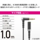 ELECOM ���쥳�� EHP-35ELS4P10BK ����ۥ� �إåɥۥ� ��Ĺ������ ��3.5mm 4�� ���ƥ쥪 �ߥ˥���å� to �ߥ˥ץ饰 1m ���ѵ� L���ץ饰 �ޥ����б� ��Android �� iPod �� MacBook �֥�å��ڥ���󥻥��Բġ��̳�ƻ����Υ�������Բġ�
