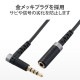 ELECOM ���쥳�� EHP-35ELS4P10BK ����ۥ� �إåɥۥ� ��Ĺ������ ��3.5mm 4�� ���ƥ쥪 �ߥ˥���å� to �ߥ˥ץ饰 1m ���ѵ� L���ץ饰 �ޥ����б� ��Android �� iPod �� MacBook �֥�å��ڥ���󥻥��Բġ��̳�ƻ����Υ�������Բġ�