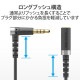 ELECOM ���쥳�� EHP-35ELS4P10BK ����ۥ� �إåɥۥ� ��Ĺ������ ��3.5mm 4�� ���ƥ쥪 �ߥ˥���å� to �ߥ˥ץ饰 1m ���ѵ� L���ץ饰 �ޥ����б� ��Android �� iPod �� MacBook �֥�å��ڥ���󥻥��Բġ��̳�ƻ����Υ�������Բġ�