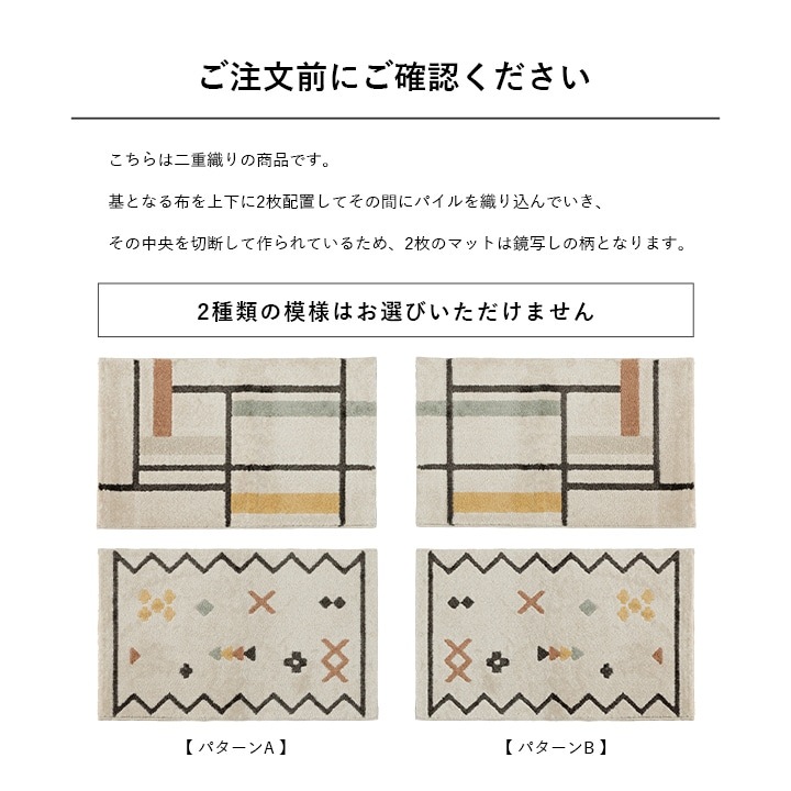 �����ҥ� ���� �ޥå� �ȥ륳�� ������ȥ� ���� ������ ����� ����ץ� �ʥ����� Ω�δ� �����ɽ� �ý� ���� �ؤ���ˤ��� 1ǯ�� ���ե������� �٥åɥ������� ��70��120cm 1311670016401��������Բġۡ��̳�ƻ����Υ��������Բġ�-��������-