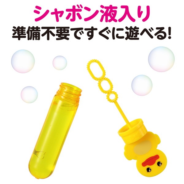 ARTEC アーテック スティックしゃぼん アヒルBOXセット(24個入) プレゼント(文具・日用品) プレゼントシリーズ 11844 【キャンセル不可・北海道沖縄離島配送不可】-お取り寄せ品-