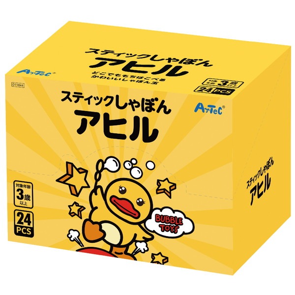 ARTEC アーテック スティックしゃぼん アヒルBOXセット(24個入) プレゼント(文具・日用品) プレゼントシリーズ 11844 【キャンセル不可・北海道沖縄離島配送不可】-お取り寄せ品-