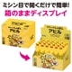 ARTEC アーテック スティックしゃぼん アヒルBOXセット(24個入) プレゼント(文具・日用品) プレゼントシリーズ 11844 【キャンセル不可・北海道沖縄離島配送不可】-お取り寄せ品-