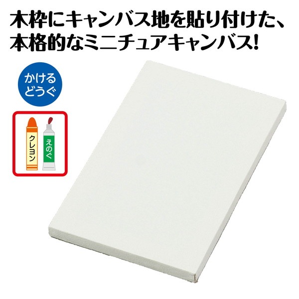 ARTEC �����ƥå� �ߥ˥����Х� �� �޹���������׎̎Ď��Ύˎގ� 12277 �ڥ���󥻥��Բġ��̳�ƻ����Υ�������Բġ�-��������-